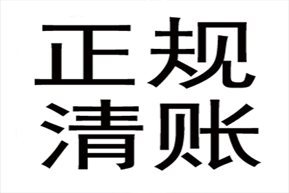 谢小姐信用卡欠款解决，收债专家出手快